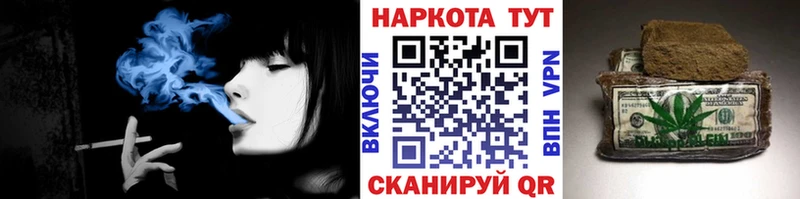 Купить наркотики сайты Краснообск Канабис Мефедрон