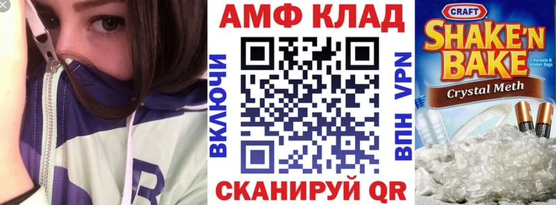 Амфетамин Premium  что такое наркотик  Краснообск 