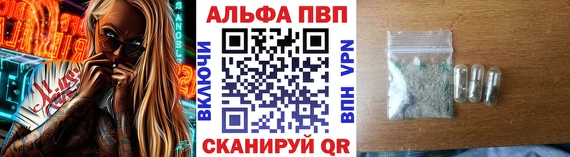 кракен как войти  Краснообск  A-PVP СК КРИС  купить наркоту 