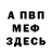 Alpha PVP СК Mr. Akkaev