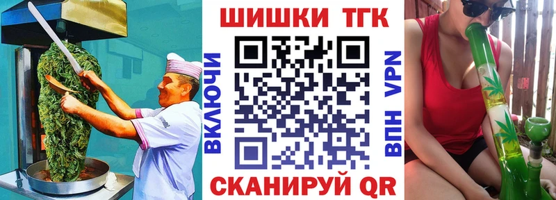 KRAKEN tor  дарнет шоп  Краснообск  Еда ТГК конопля 