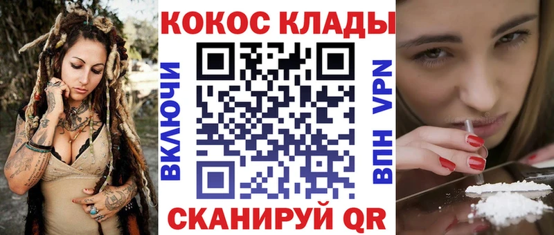 КОКАИН Колумбийский  Краснообск 