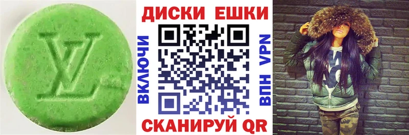 Экстази DUBAI  Краснообск 