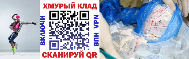 ГЕРОИН герыч  мега зеркало  Краснообск  хочу  