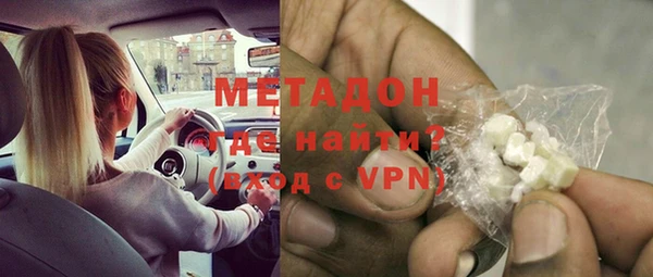 бутик Аркадак