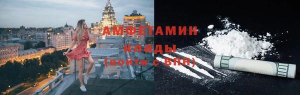 кокаин VHQ Арсеньев