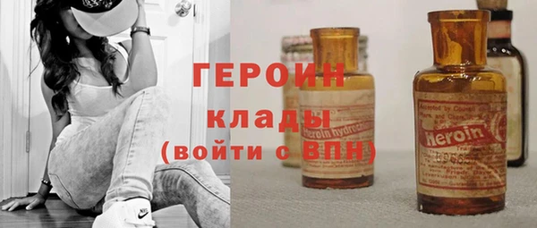 кокаин VHQ Арсеньев