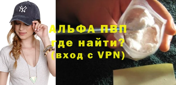 метадон Армянск