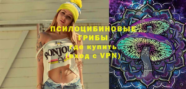 кокаин VHQ Арсеньев