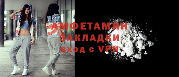 кокаин VHQ Арсеньев