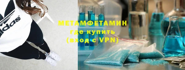 кокаин VHQ Арсеньев