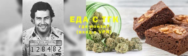 метадон Армянск