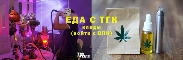 метадон Армянск