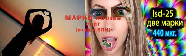 метадон Армянск