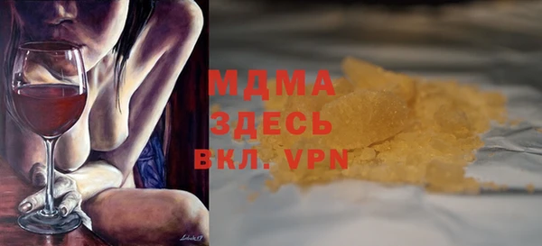 метадон Армянск