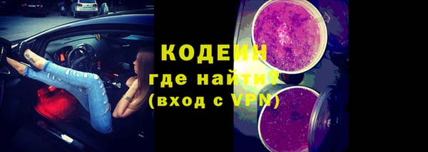 метадон Армянск
