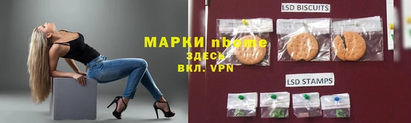 метадон Армянск