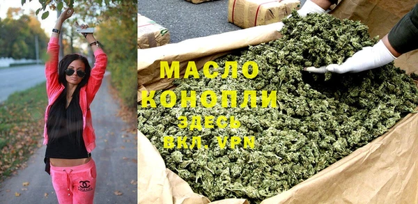 кокаин VHQ Арсеньев