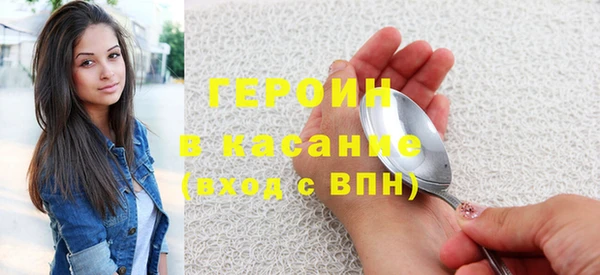 метадон Армянск