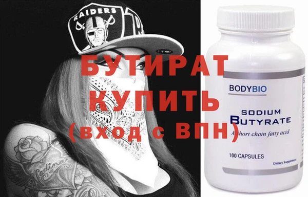 кокаин VHQ Арсеньев