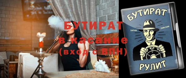 бутик Аркадак