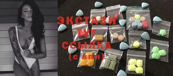 кокаин VHQ Арсеньев