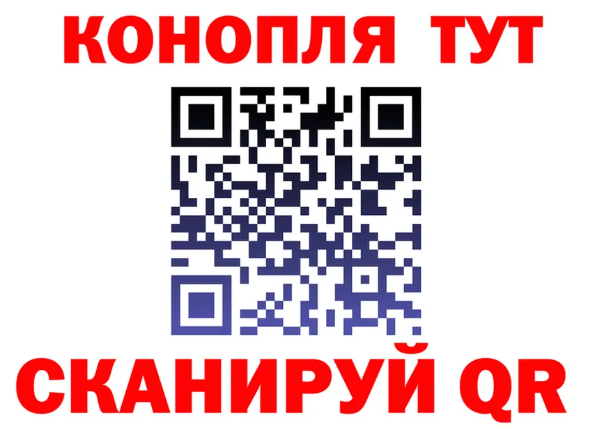 Canna-Cookies конопля вход это hydra Краснообск