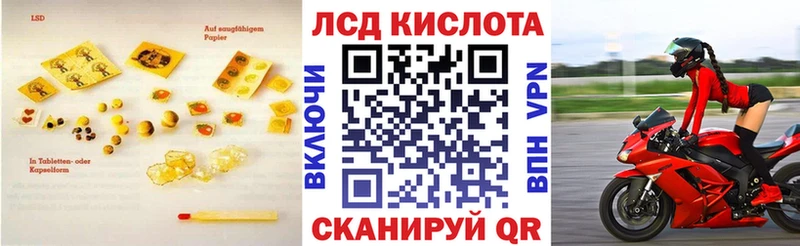 ЛСД экстази ecstasy Краснообск