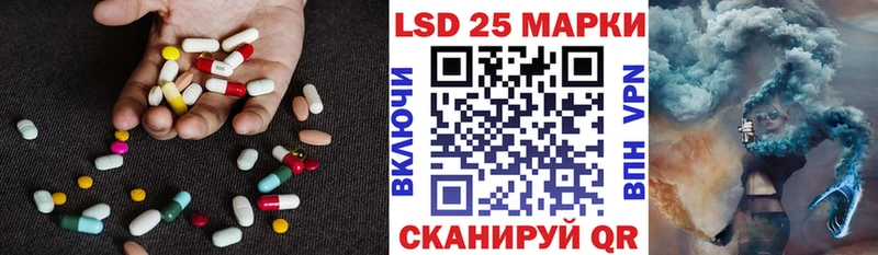 Лсд 25 экстази кислота  гидра как зайти  Краснообск 