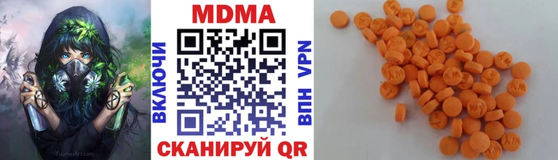 МДМА crystal  блэк спрут как войти  Краснообск 
