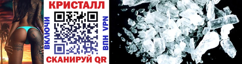 Метамфетамин винт  OMG ТОР  Краснообск 