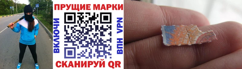 закладки Краснообск Марки NBOMe 1500мкг