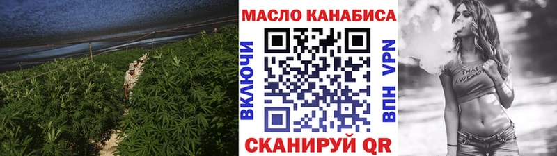 Дистиллят ТГК Wax  даркнет наркотические препараты  Краснообск 