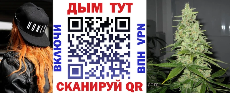 МАРИХУАНА индика  Краснообск 